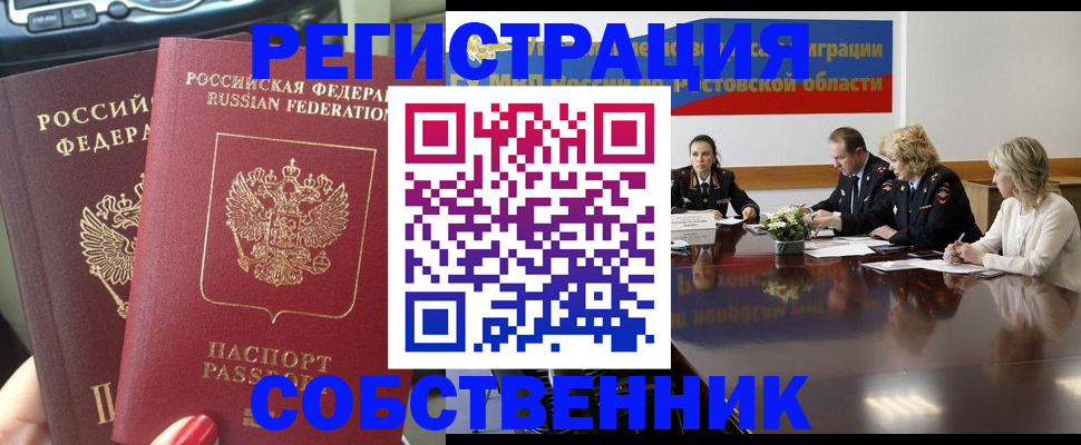 прописка для военкомата в Нижнем Новгороде