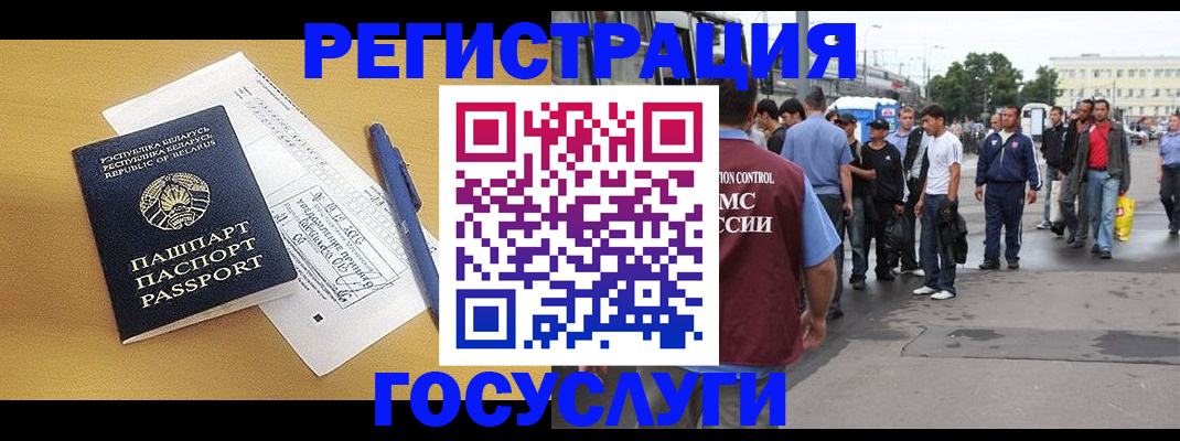 прописка ребенка в Нижнем Новгороде